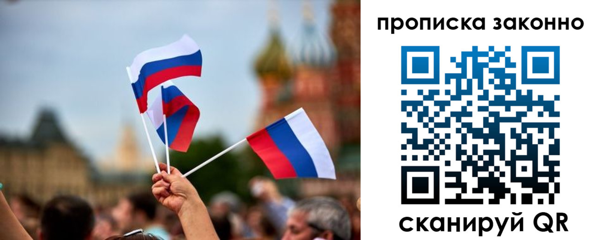 регистрация для школы в Покачах