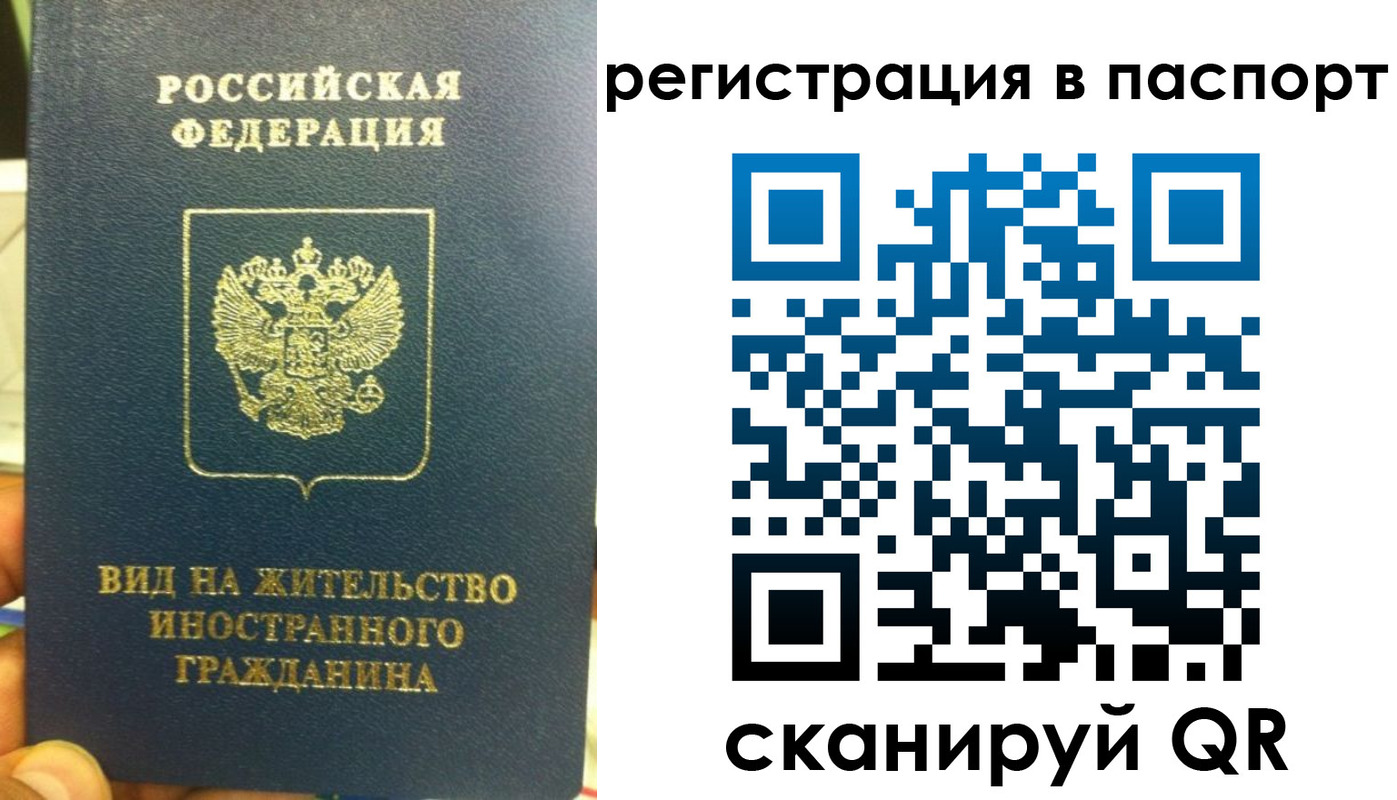 где прописаться в Покачах